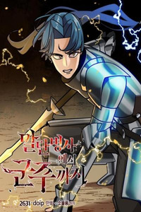 Becoming the Monarch Cover Image