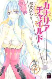 Canaria Child Cover Image