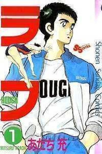 Rough Cover Image