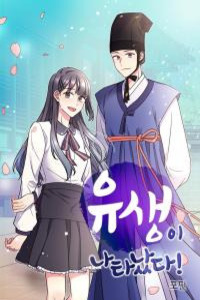 A Confucian Scholar Has Appeared! Cover Image