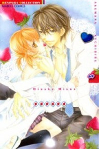 Akuma na Kuchibiru Cover Image