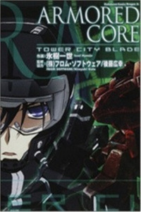 Armored Core - Tower City Blade Cover Image