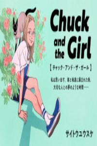 Chuck and the Girl Cover Image