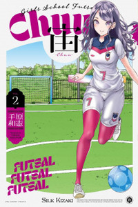 CHUU Cover Image