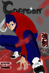 Coercion Cover Image