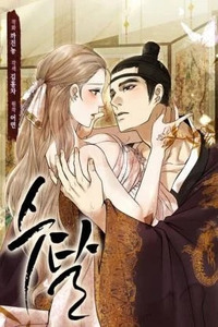 Collect And Seize Cover Image