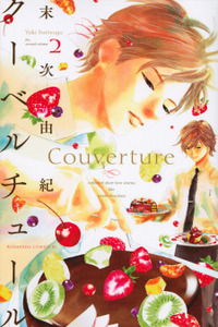 Couverture Cover Image