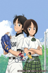 Cross Game Cover Image