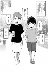 Crossdressing Cover Image