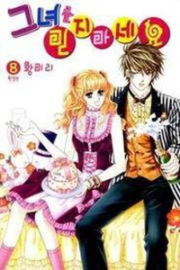 Don't Believe Her Cover Image