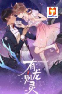 Dragon with Luv Cover Image