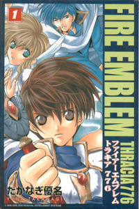 Fire Emblem - Thracia 776 Cover Image