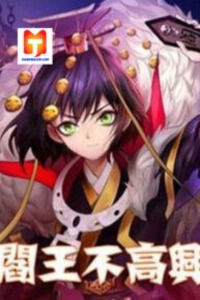 Furious Yama Cover Image