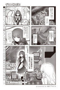 Healing Space Cover Image