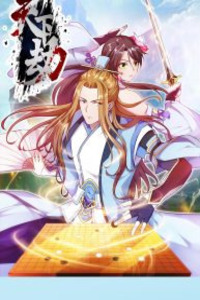 Heavenly Robber Cover Image
