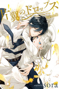 Henyoku no Drops Cover Image