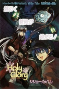 Holy Glory Cover Image