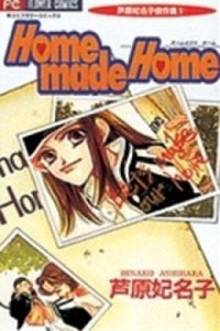 Homemade Home Cover Image
