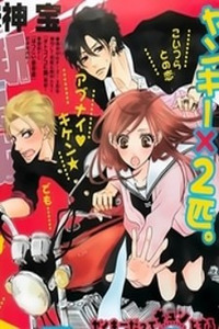 Honey Buddy Cover Image