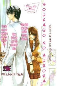 Houkago no Aurora Cover Image