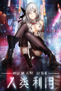 Human Use Cover Image