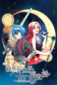 I Do Livestreams in Another World Cover Image