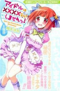 Idol wa XXXX Nante Shimasen! Cover Image