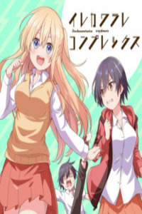 Irekawarare Complex Cover Image