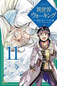 Isekai Walking Cover Image