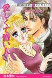 Itoshikute Nikui Hito Cover Image