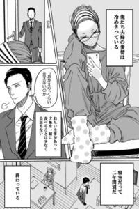 Just a Few Words Cover Image