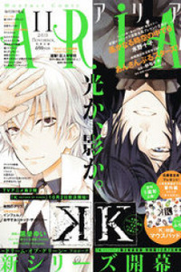 K - Dream of Green Cover Image