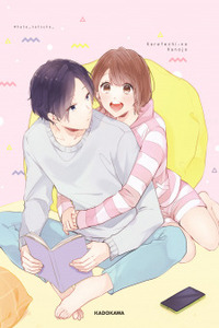 Karefechi no Kanojo Cover Image