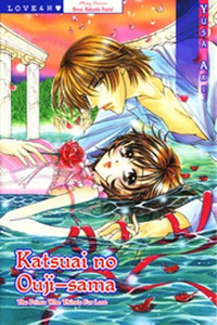 Katsuai no Ouji-sama Cover Image