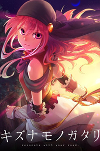 Kizuna Monogatari Cover Image