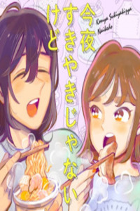 Konya Sukiyaki Janai Kedo Cover Image