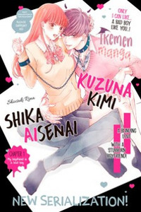 Kuzuna Kimi Shika Aisenai Cover Image