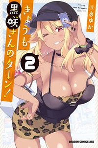 Kyou mo Kurosaki-san no Turn! Cover Image