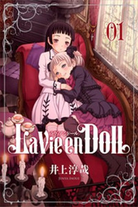 La Vie en Doll Cover Image