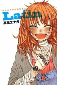 Latin Cover Image