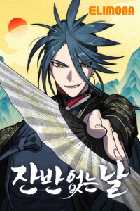 Leftovers Day Cover Image