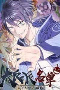 List of the Villains Cover Image