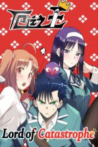 Lord of Catastrophe Cover Image