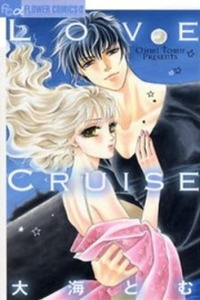Love Cruise Cover Image