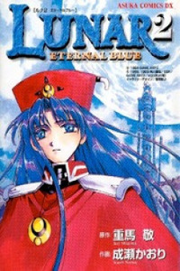 Lunar 2 - Eternal Blue Cover Image