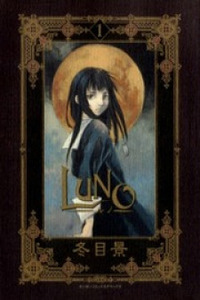 Luno Cover Image