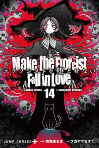 Make the Exorcist Fall in Love Cover Image