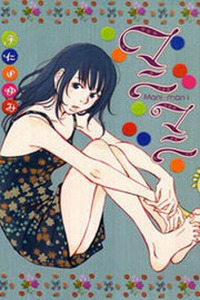 Mani Mani Cover Image