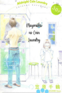 Midnight Coin Laundry Cover Image