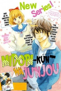 Midori-kun wa Junjou Cover Image